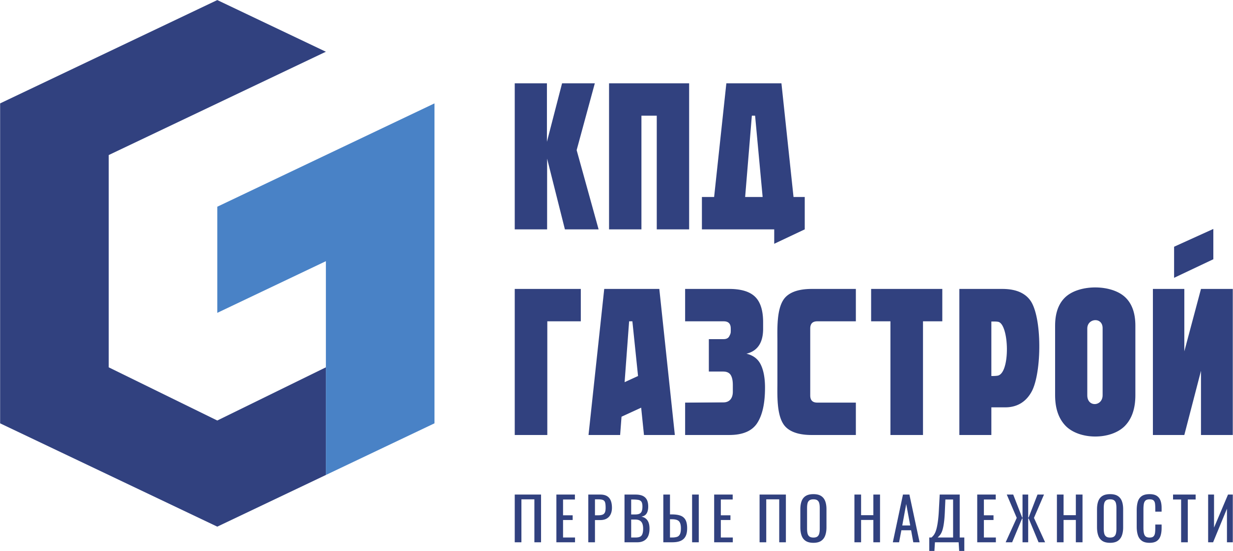 Кпд газстрой новосибирск. КПД Газстрой. Газстрой. КПД Газстрой логотип.