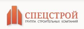 Сайт спецстроя красноярск