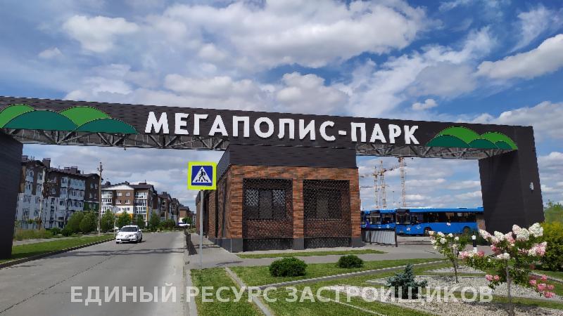 Мегаполис Парк Брянск Фото