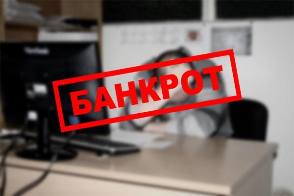 Новые требования к арбитражным управляющим в делах о банкротстве застройщиков - Новости ЕРЗ.РФ