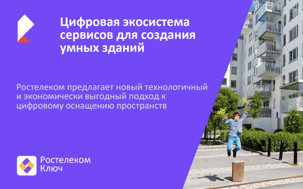 Реестр перспективных проектов