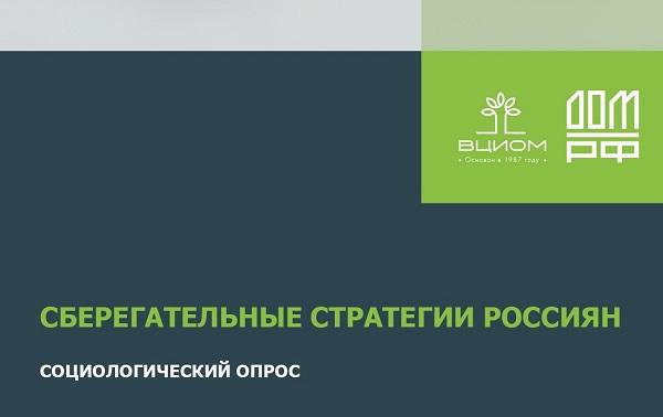 Реестр перспективных проектов