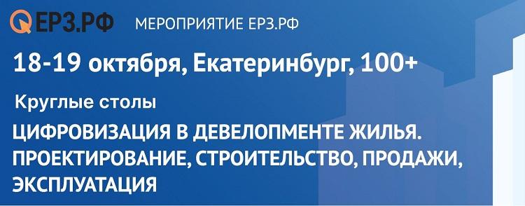 Андрей дергачев строительство домов