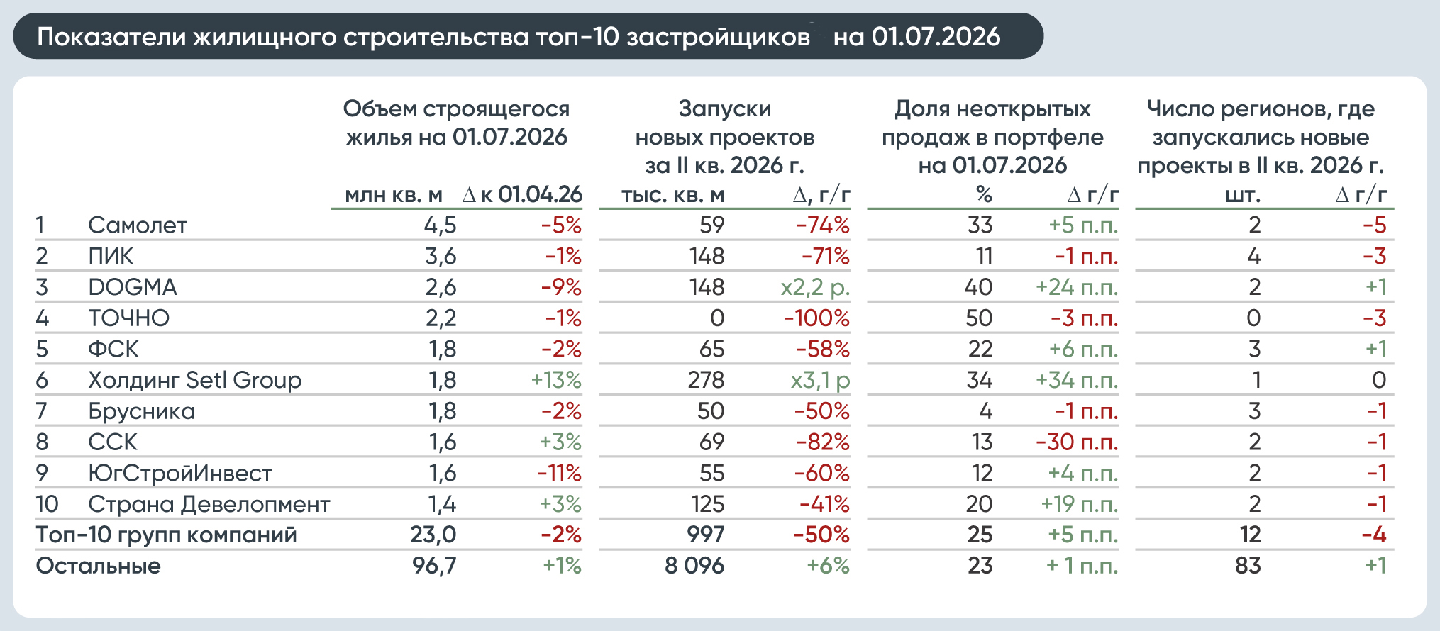 00e307cd-41a4-4eae-9505-288c1cf21297.jpg