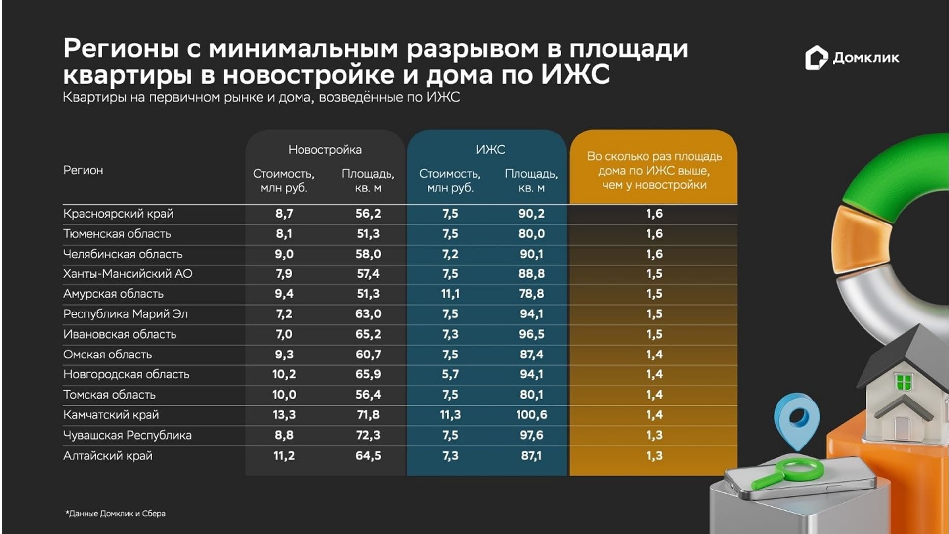 28f069d9-06c1-45d4-af92-a64ba0b78e71.jpg