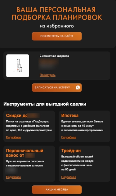 385be202-c17f-4be0-b8d1-c2b0b92d1f03.jpg