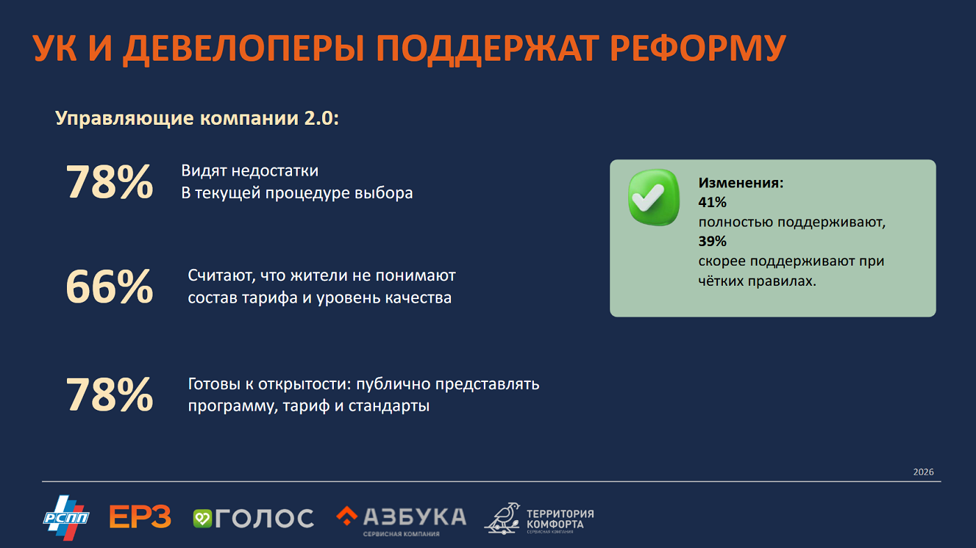 494e8eeb-a4e2-43dc-addc-ca319c48489e.png