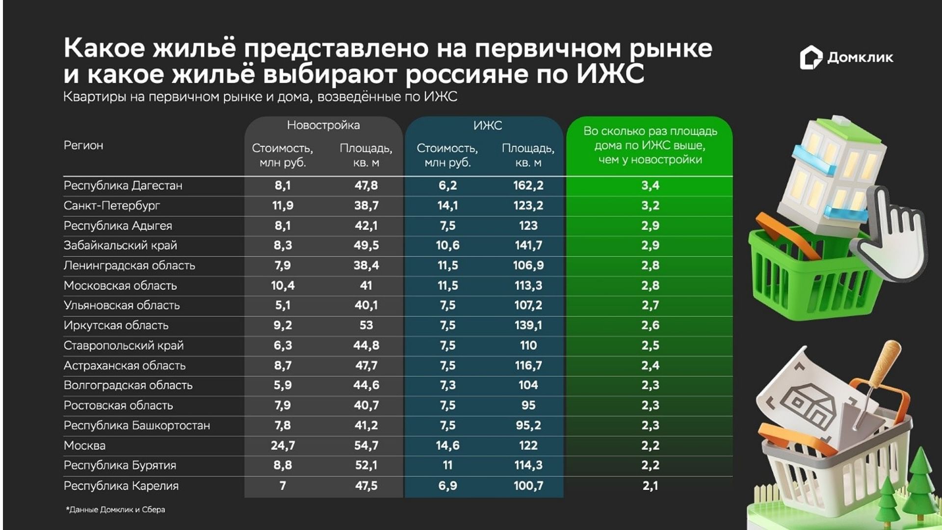 56535809-6d31-4b72-8e49-7209b51f58f3.jpg