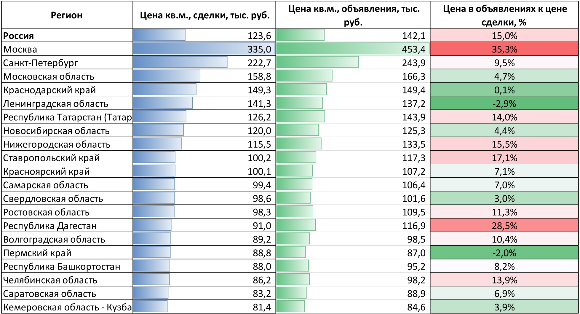 5bb445bf-8aed-489e-82d2-f6214fbd7b94.jpg