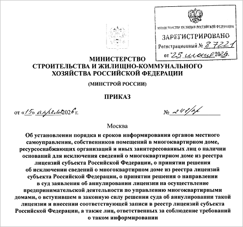 66dbc495-9e09-4a58-8b86-df40c3433e44.png