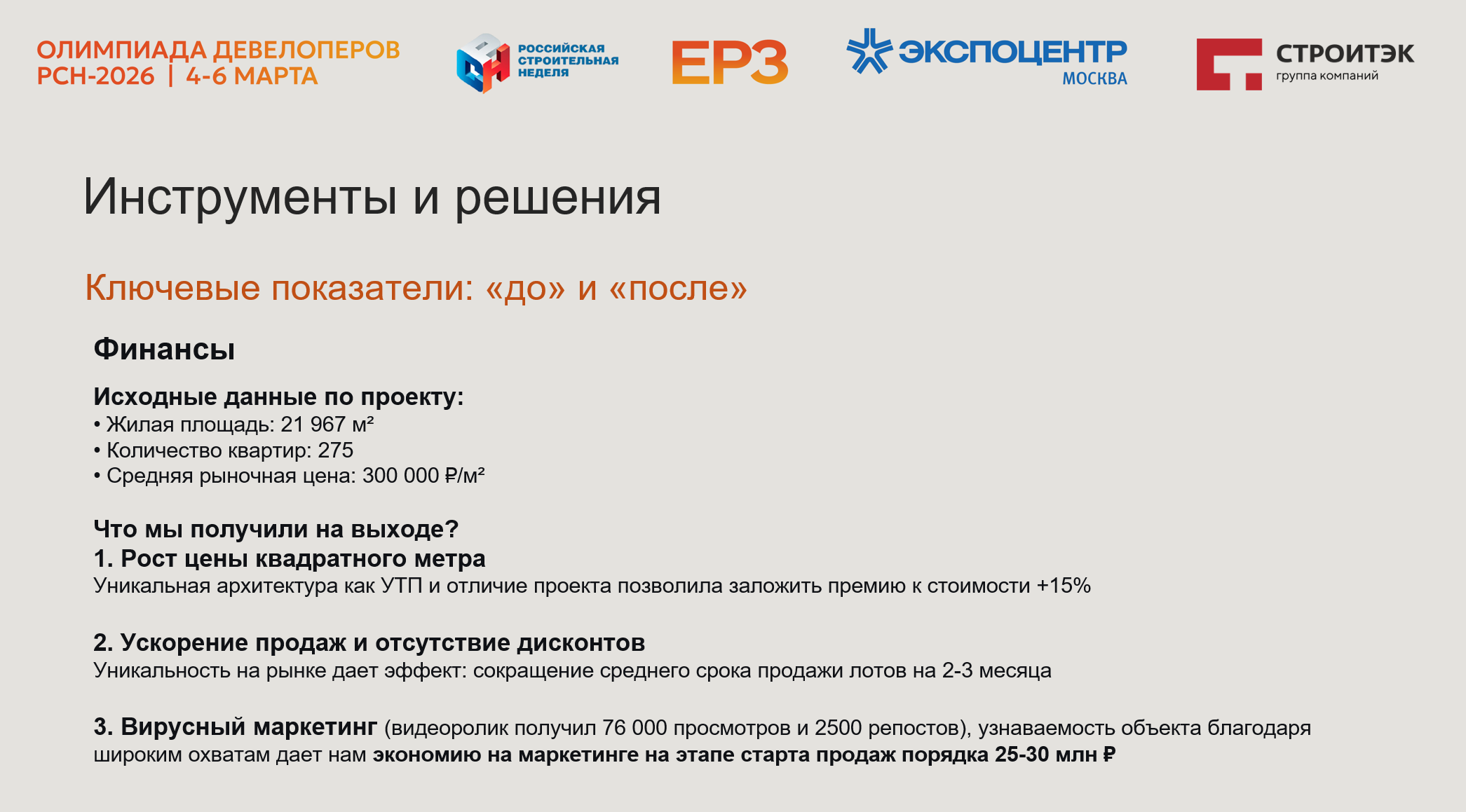 e1d57bca-b6a0-4b67-99ac-9136701fcb35.png
